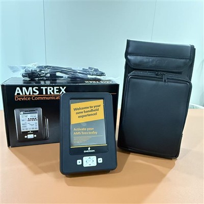 TREX Price Adjustment